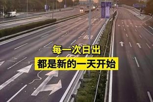 米兰市长：我们为比赛安排200名警察，圣多纳托一共只有30名警察